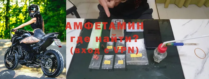 где купить   гидра ссылки  Amphetamine VHQ  Рязань 