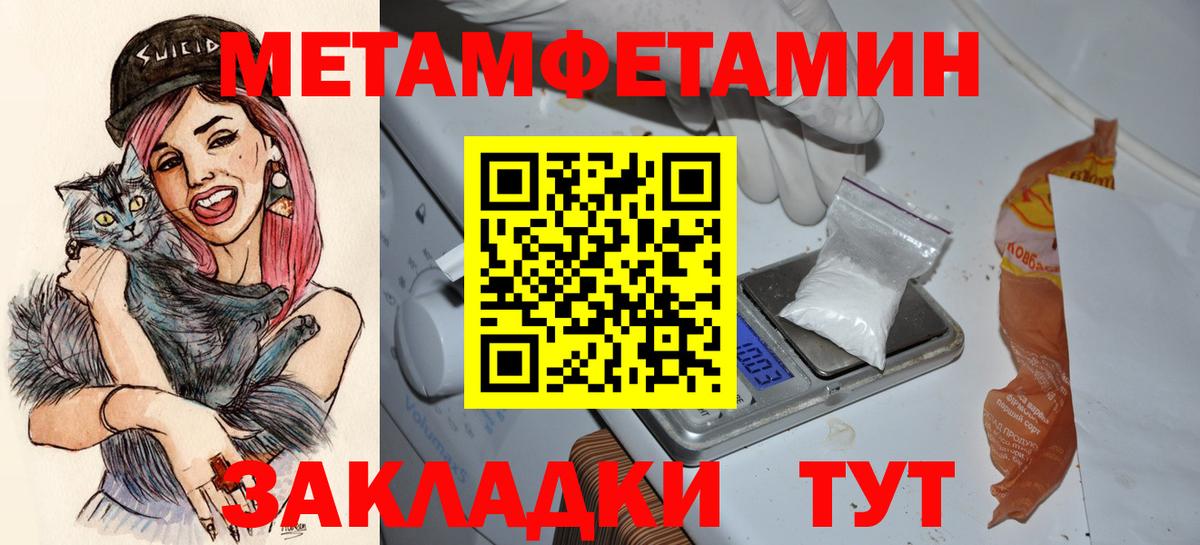 Амфетамин 98% Рязань