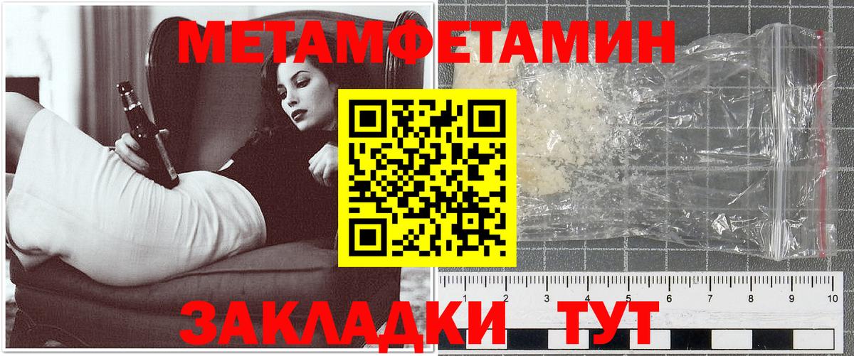Амфетамин Рязань