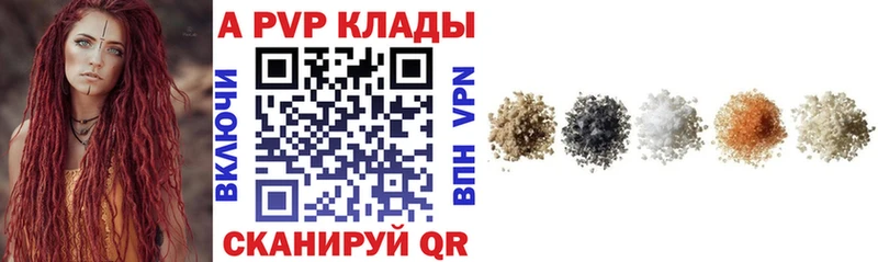 мега tor  Рязань  Alpha PVP крисы CK 