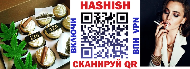Печенье с ТГК конопля дарк нет какой сайт Рязань