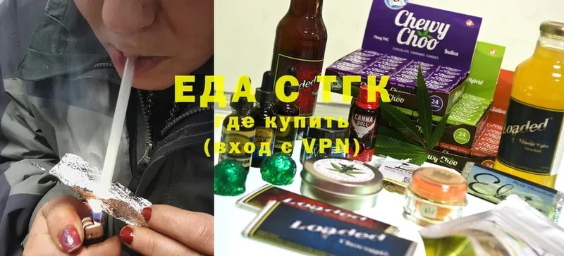 Cannafood конопля  Рязань 