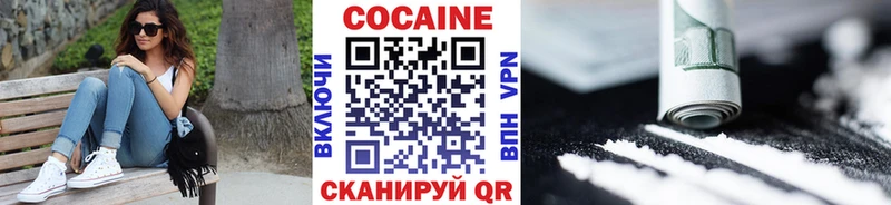 hydra вход Рязань Кокаин Columbia