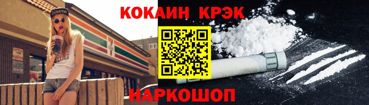 КОКАИН 98% Рязань