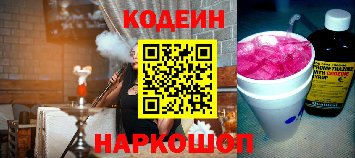КОКАИН  ГАШИШ  Alpha-PVP СОЛЬ кристаллы  МАРИХУАНА  Гашиш  Рязань  Вход с VPN  МЕФ кристаллы 