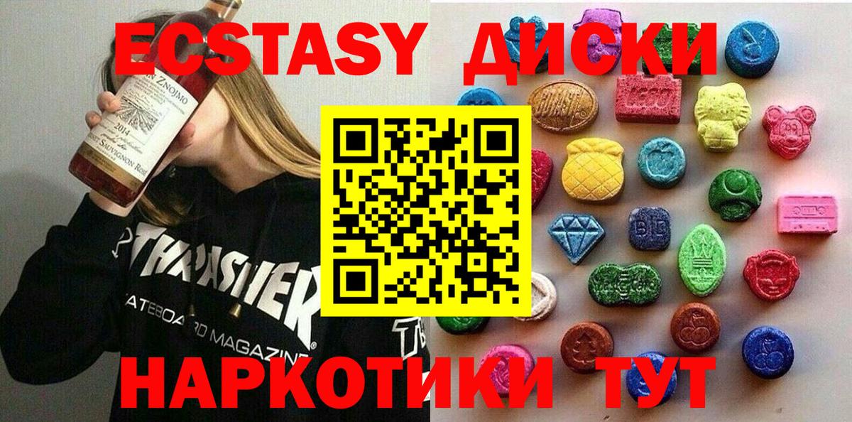Экстази Philipp Plein Рязань