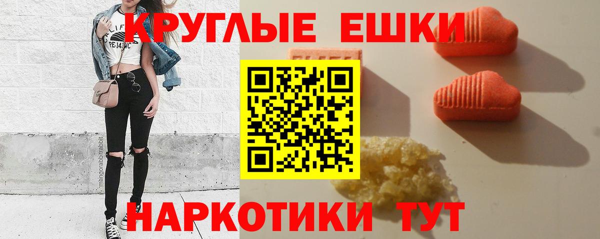 ЭКСТАЗИ DUBAI  Вход с VPN  где продают наркотики  Рязань 