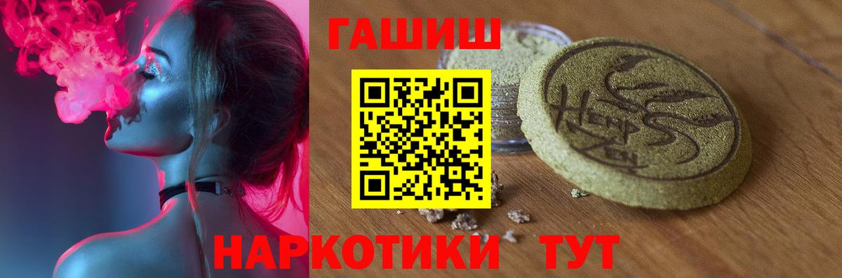 закладки  Гашиш 40% ТГК  Вход с VPN  ГАШИШ Cannabis  Рязань 