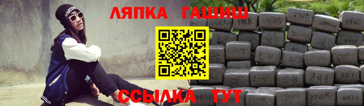 ГАШИШ убойный Рязань