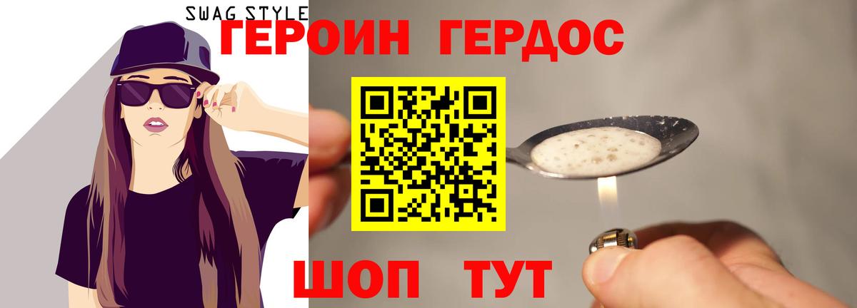 ГЕРОИН гречка  Героин  Рязань  Вход с VPN 