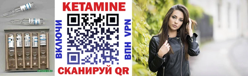 КЕТАМИН VHQ наркотики Рязань