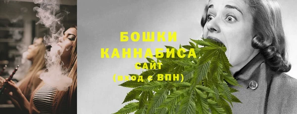 бошки Куйбышев