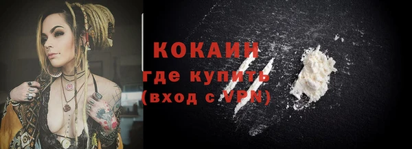 бошки Куйбышев
