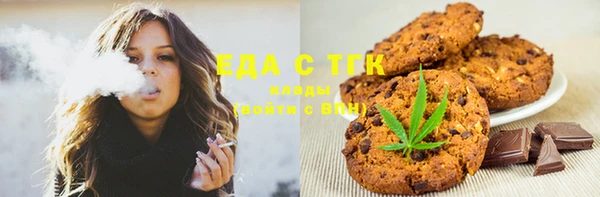 герыч Кукмор