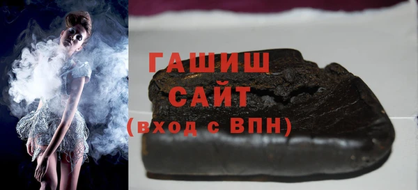 бошки Куйбышев