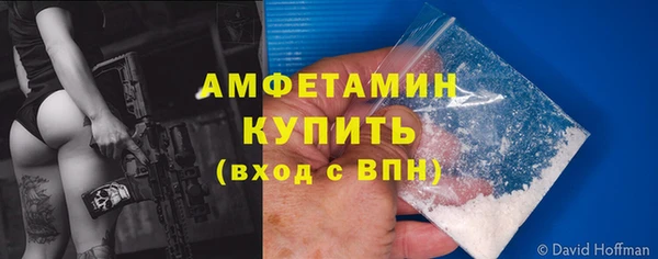 герыч Красноперекопск
