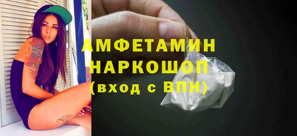 бошки Куйбышев