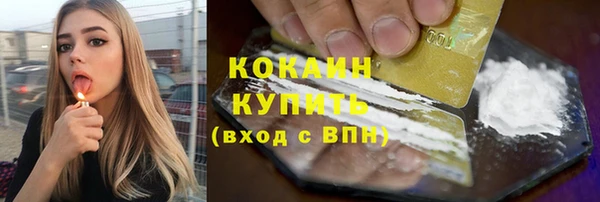 герыч Кукмор