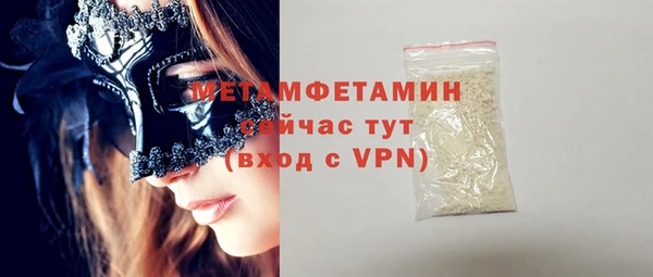 бошки Куйбышев