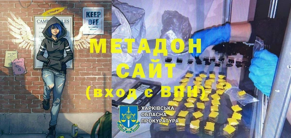 бошки Куйбышев