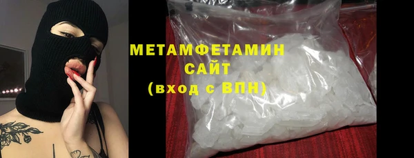 прущие грибы Тольятти