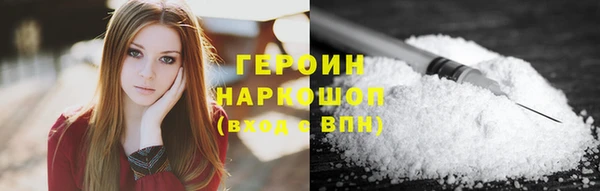герыч Кукмор