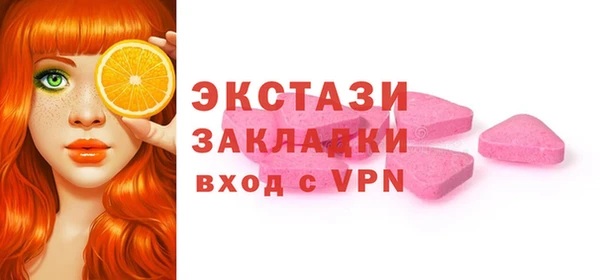 бошки Куйбышев