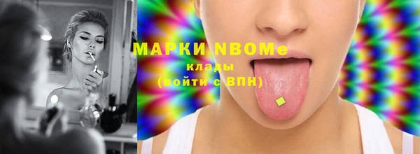 бошки Куйбышев