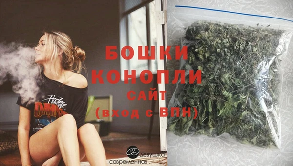 бошки Куйбышев