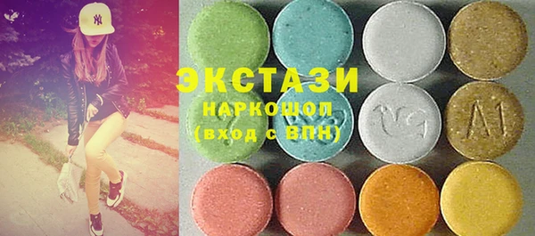 гашик Кулебаки