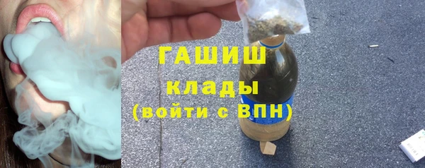 бошки Куйбышев
