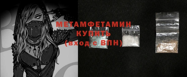 бошки Куйбышев