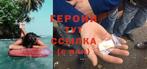 герыч Кукмор