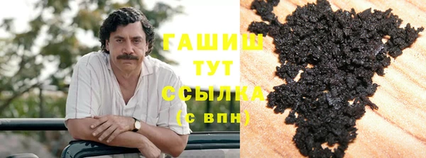 бошки Куйбышев