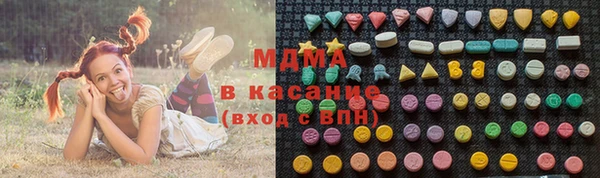 бошки Куйбышев