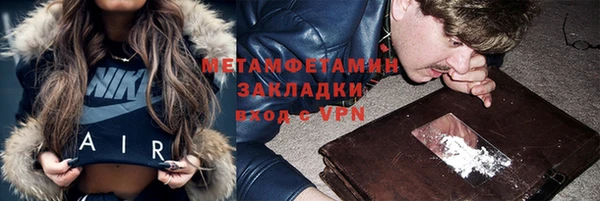 герыч Кукмор