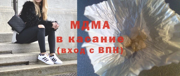бошки Куйбышев