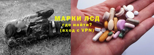 кокаин перу Краснослободск
