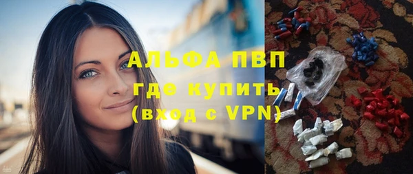 бошки Куйбышев