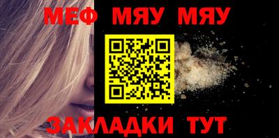 спайс Заводоуковск