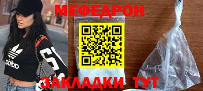 соль ск Абакан