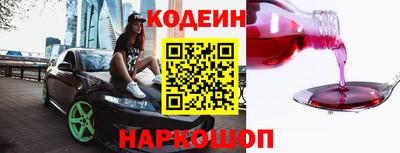 спайс Заводоуковск