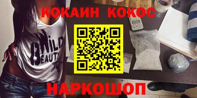 спайс Заводоуковск