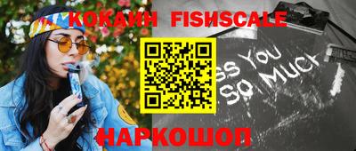 спайс Заводоуковск