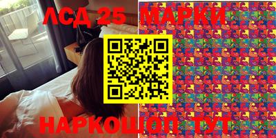 ПСИЛОЦИБИНОВЫЕ ГРИБЫ Жуковский