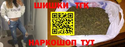 спайс Заводоуковск