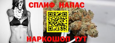 спайс Заводоуковск