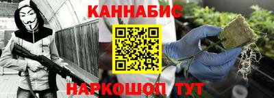 спайс Заводоуковск