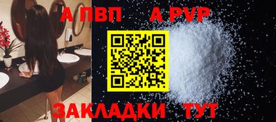 спайс Заводоуковск