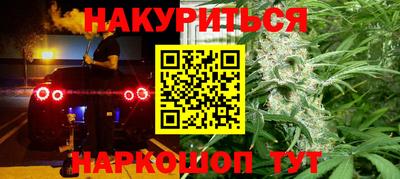 ПСИЛОЦИБИНОВЫЕ ГРИБЫ Жуковский